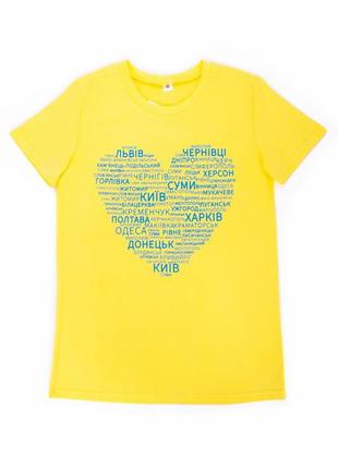Патріотична футболка всі міста, назва міст, україна ukraine