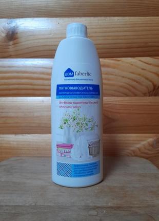 Плямовивідник кисневий універсальний extra oxy faberlic home