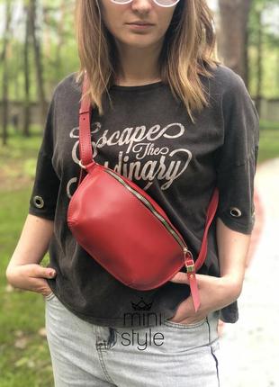 Сумка бананка на длинной ручке cross-body сумочка трендовая и стильная кроссбоди3 фото