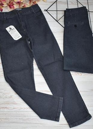 Коттоновые штаны