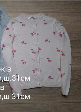 Кофта 5-6роков