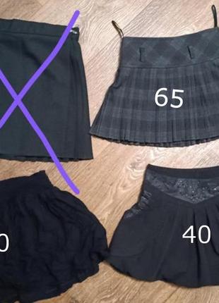 Спіднички на 6-7 років, 3 шт. в наявності