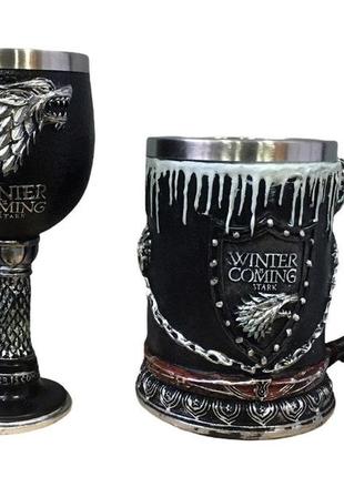 Подарунковий набір кухоль чашка келих 3d гра престолів game of thrones winter is coming stark старк4 фото