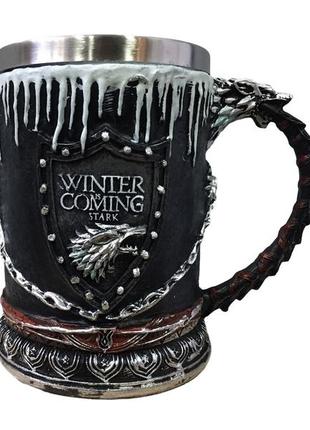 Кружка чашка бокал игра престолов зима близко winter is coming stark game of thrones 3d  нержавеющая сталь6 фото