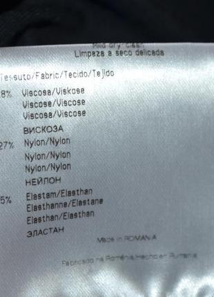 Спідниця roccobarocco * 3