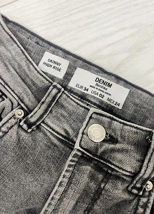 Джинси skinny bershka