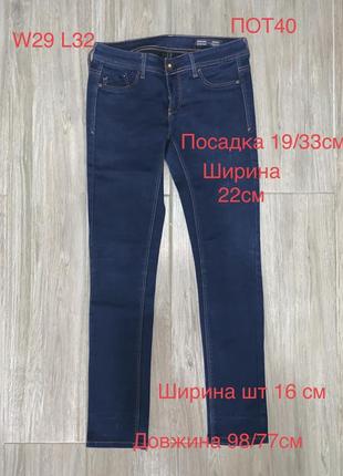 Джинси denim ostin