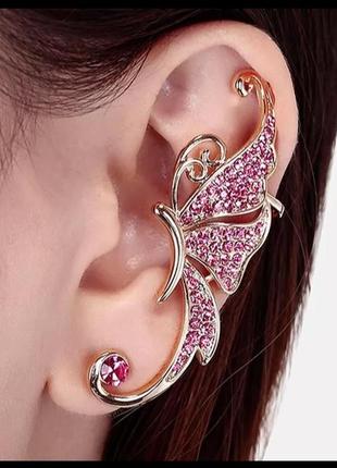 Элегантный кафф клипс на ухо без прокола бабочка розовые кристаллы earcuff клип каф серьги