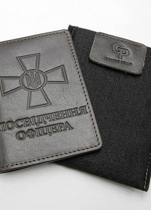 Кожаная обложка офицерское удостоверение, коричневая глянцевая обложка удостоверение офицера 9*12см