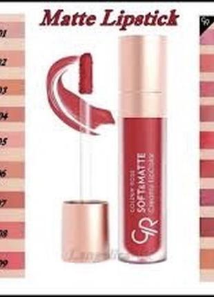 Golden rose soft & matte creamy lip color2 фото