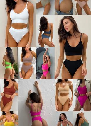 Бесшовное белье base (15 цветов), топ с чашками + трусики