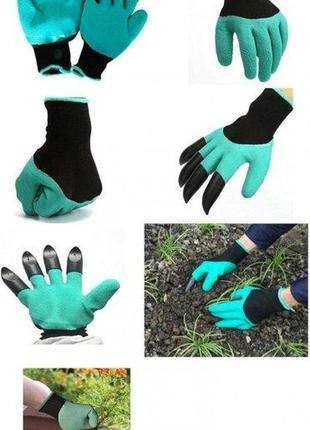 Садовые перчатки garden genie gloves с когтями - g-332 фото