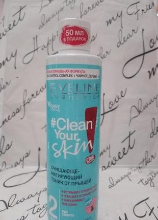 Очищающе-матирующий тоник от прыщей eveline clean your skin 225 мл1 фото