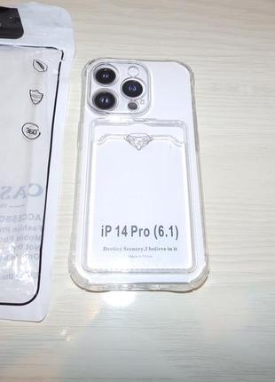 Чохол для apple iphone 14 pro (6.1) із захистом об'єктива камери та кишенею для карток (прозорий)3 фото