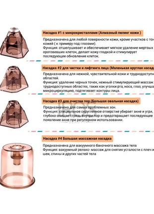 Вакуумный очиститель пор 5 в 1 suyanmei sy-0853 фото