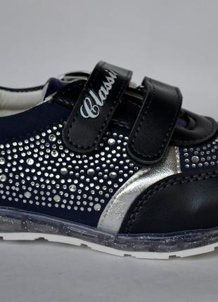 Кросівки для дівчаток jong golf 6