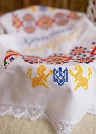 Великодній вишитий рушник
