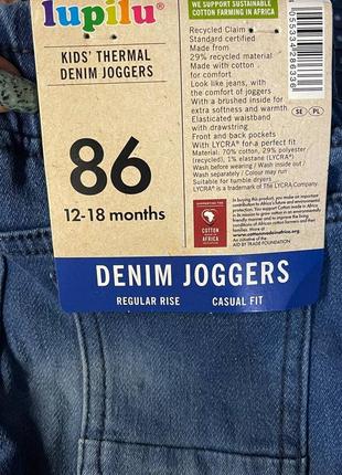 Арт.101/00 джинси джогери весна — осінь на хлопчика lupilu розмір 86.4 фото