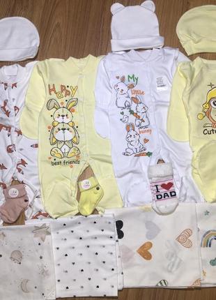 Набор в роддомную сумку список в роддом