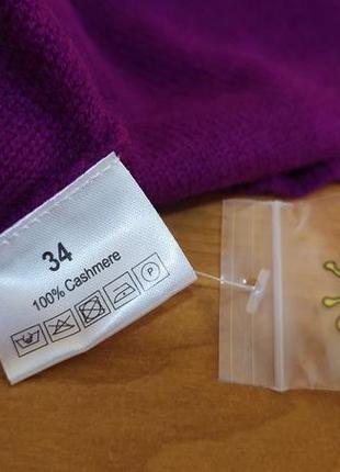 Женский джемпер princess 3