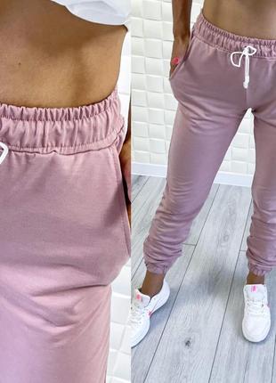 🌈 спортивні джоггери гарної якості