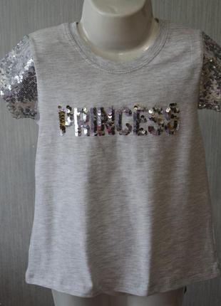 Крутая футболка разлетайка с паетками, летняя фирменная уникальная футболка с рукавами