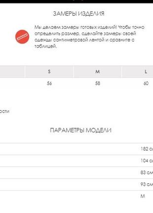 Светло-серая толстовка на молнии с патриотическим принтом4 фото