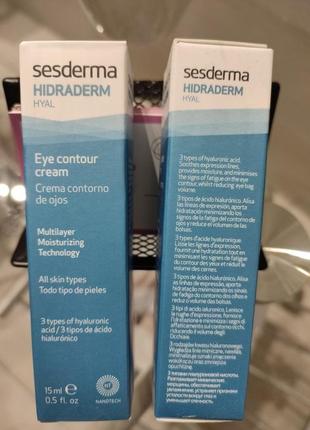 Sesderma hidraderm hyal cream 15 мл крем під очі3 фото