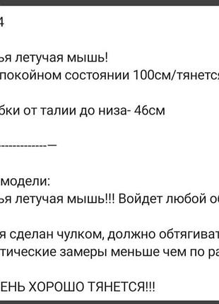 Сукня 2