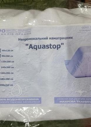 Непромокаючий наматрацник aquastop з бортами ,чехлом  140х200,в наявності різні розміри2 фото