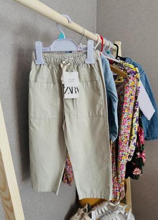 Легкие брюки zara 🔥 110🔥1 фото