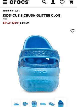 Crocs на платформе на аккуратную маленькую ножку4 фото