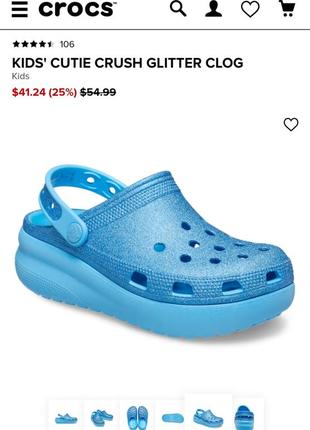 Crocs на платформе на аккуратную маленькую ножку3 фото