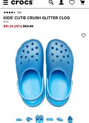 Crocs на платформе на аккуратную маленькую ножку2 фото