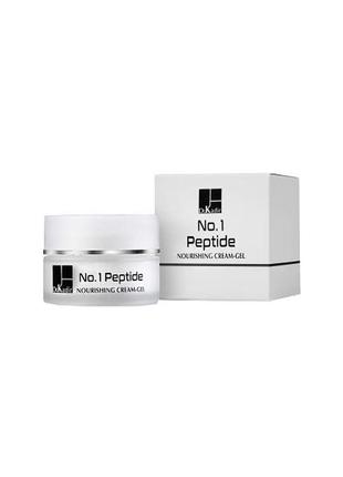 🤍dr. kadir пептидный питательный крем-гель no. 1 peptide nourishing cream-gel ❕разлив❕