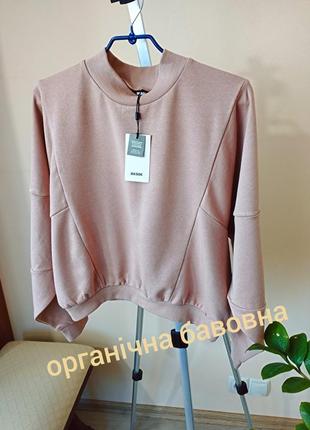 Bikbok нюдовый свитшот из органического хлопка