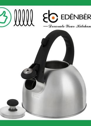 Чайник edenberg eb-1972 зі свистком із нержавіючої сталі 1,5 л індукція | свистячий металевий чайник2 фото