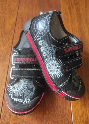 Кеды детские на мальчика supergear