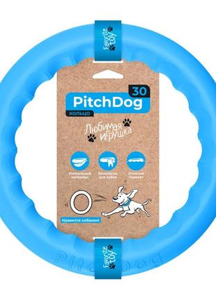 Кільце для апортування pitchdog 30 д-28 см блакитне