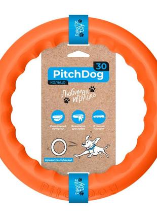 Кільце для апортування pitchdog 30 д-28 см жовтогаряче