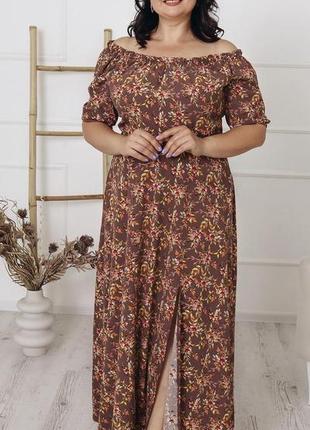 Летнее нарядное женское платье с разрезом длины в пол цвета капучино1 фото