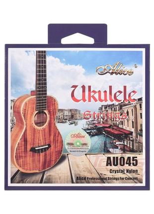 Струны для укулеле концерт alice au045-с