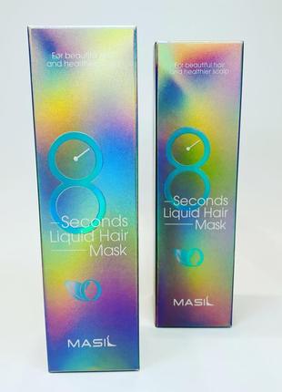 Masil 200ml - маска для объема волос 8 seconds liquid hair mask