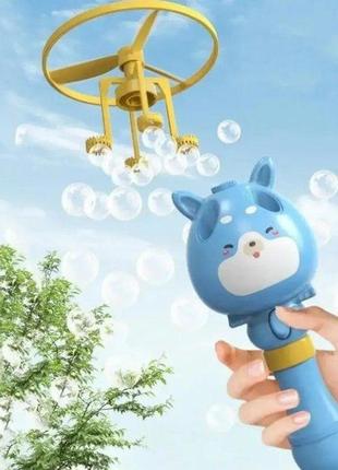 Мильні бульбашки bubble toy з літальним пропелером блакитний, генератор мильних бульбашок2 фото