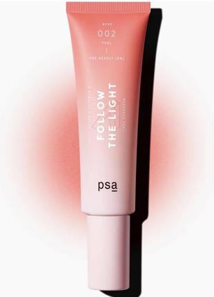 Мультикислотный пилинг маска psa follow the light multi acids & vitamin c radiance peel 50 мл