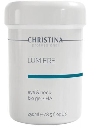 🤍christina біо-гель для шкіри навколо очей з гіалуроновою кислотою eye bio gel + ha lumiere ❕розлив❕