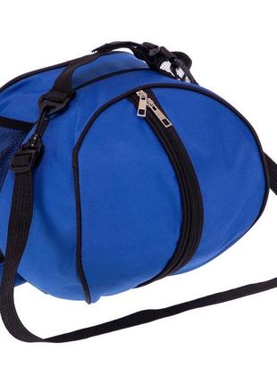 Сумка-рюкзак для мяча цвета в ассортименте3 фото