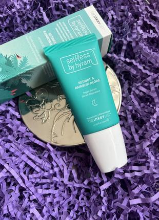 Люкс! восстанавливающая сыворотка с ретинолом и радужными водорослями retinol & rainbow algae repair serum. против акне, постакне