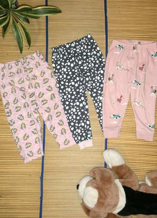 Розпродаж штани піжамні домашні для дівчинки 2-3 роки