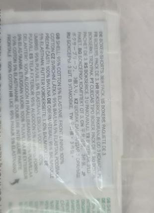 Трусики h&amp;m. трусы h&amp;m. боксеры h&amp;m 5